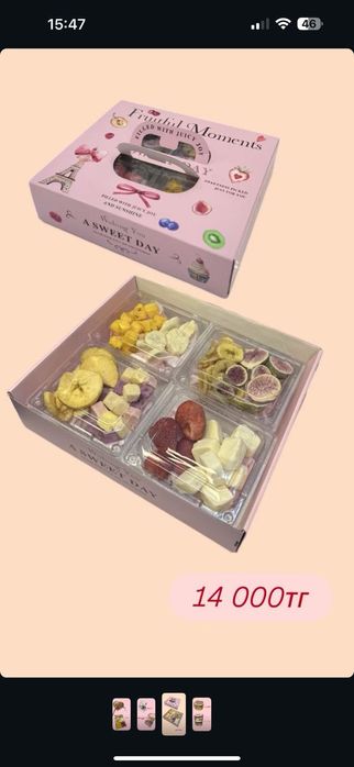 Сублимированные боксы