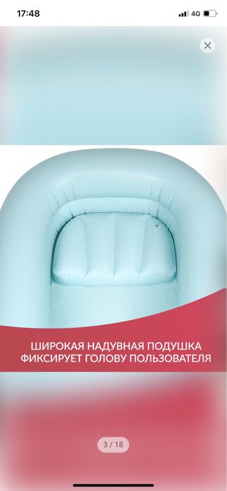 Ванна надувная “Armed”