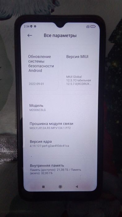 Продам телефон, Редми 9 А