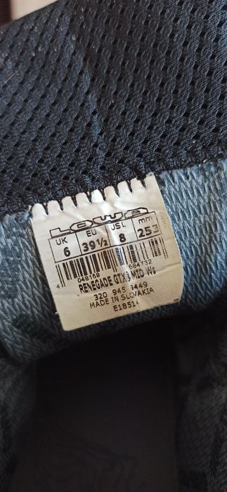 Ботинки трекинговые