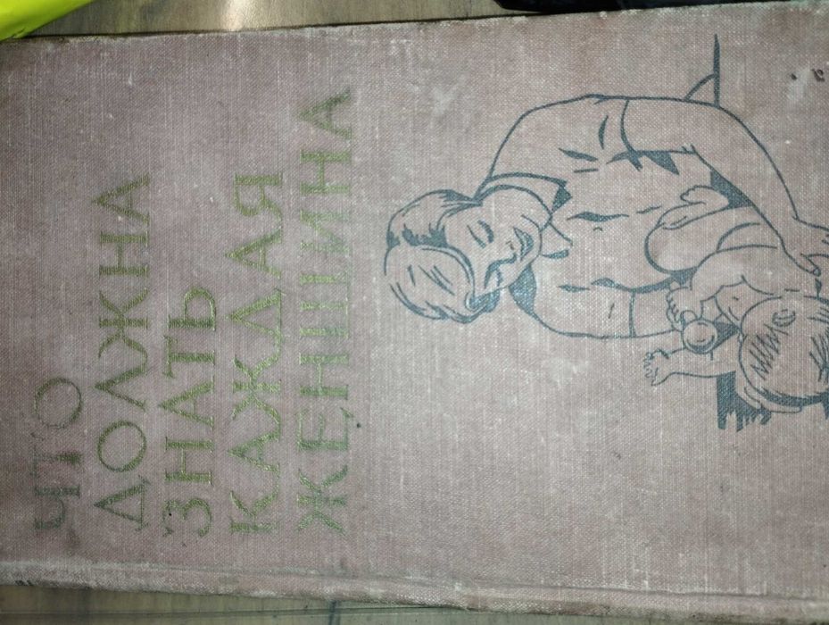 Продам книги и учебники 2