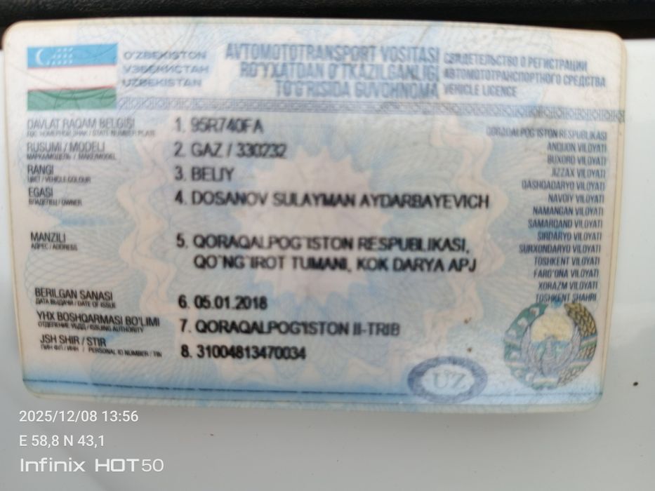 Газель бортавой 2013 й 263,000 км 200 л метанда