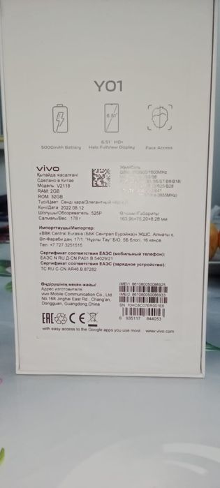 VIVO Y01 Оригинал