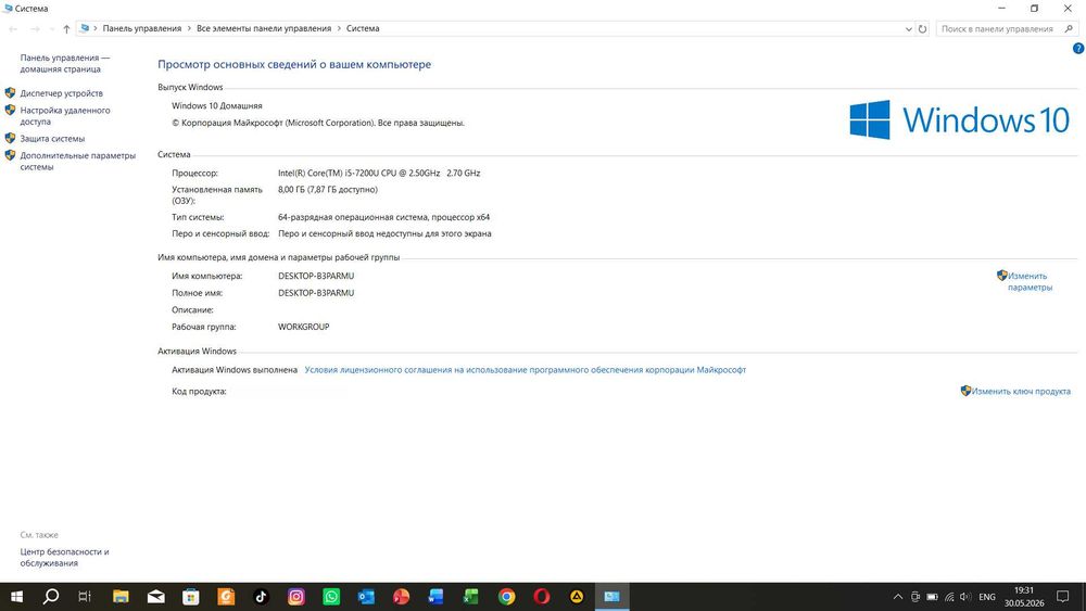 Ноутбук Acer Core i5