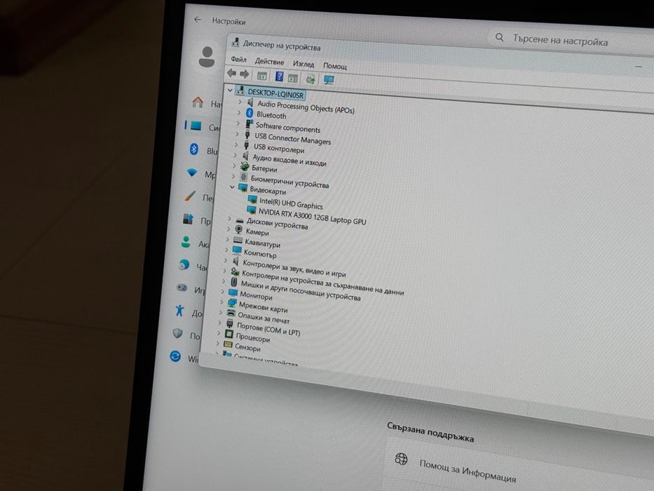 Лаптоп 16’ WUXGA IPS Core i9-12950HX RTX A3000 12GB HP Zbook Fury G9  32GB DDR5  512GB SSD