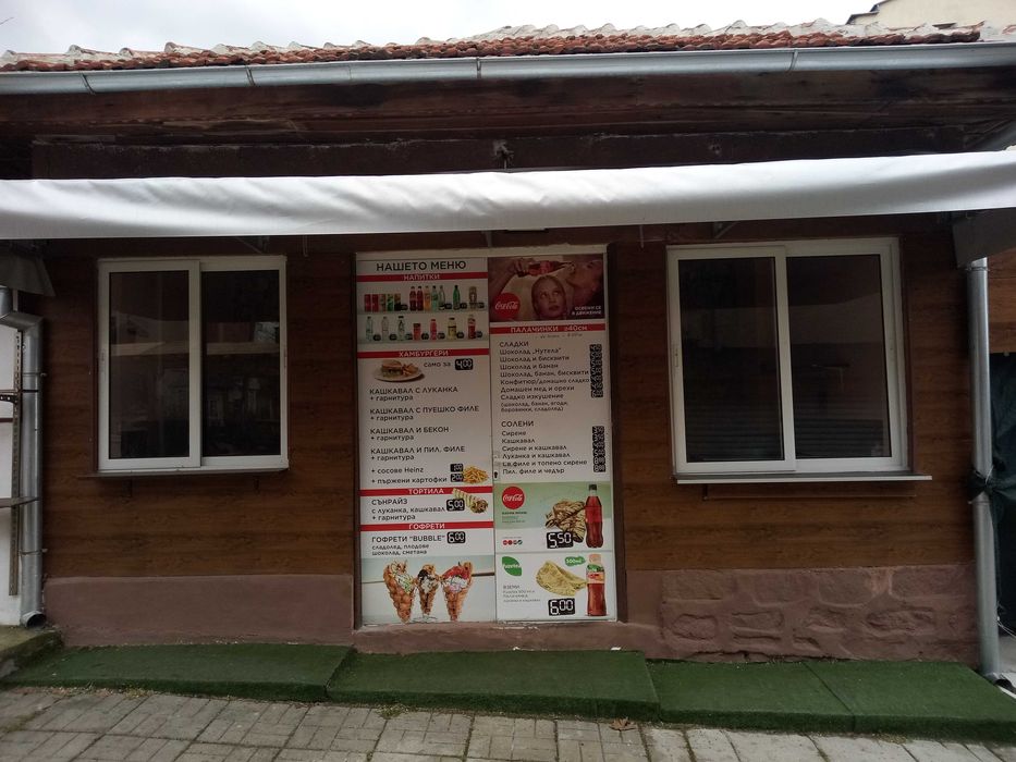 Продава се Магазин в Черноморец - 190 кв.м за 1000 €/кв.м - Снимка #2