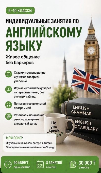 Репетитор по математике и информатике