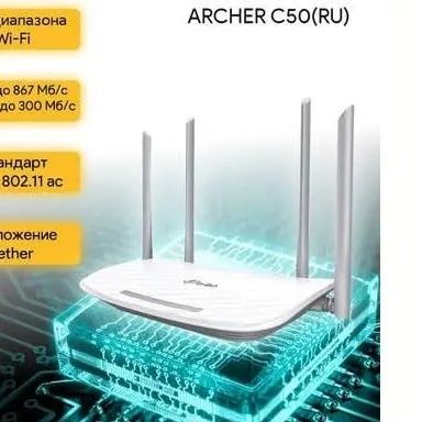Tplink ax12 orginal