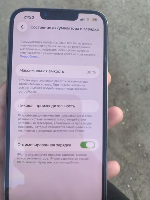 iphone 13 pro идеал