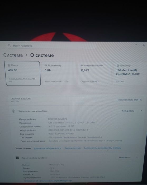 i5 12400f 8x8gb ddr4 H610M RTX2070 8gb