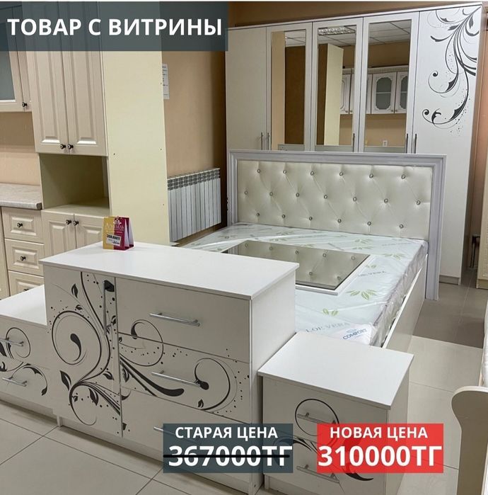 Продаю б/у спальный гарнитур