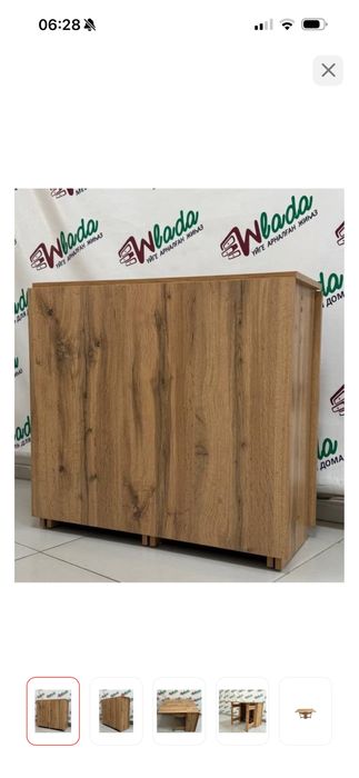 Стол книжка трансформер