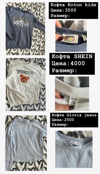 Продам одежду для девочки, размер 140-158