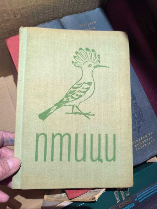 книги за растения и животни