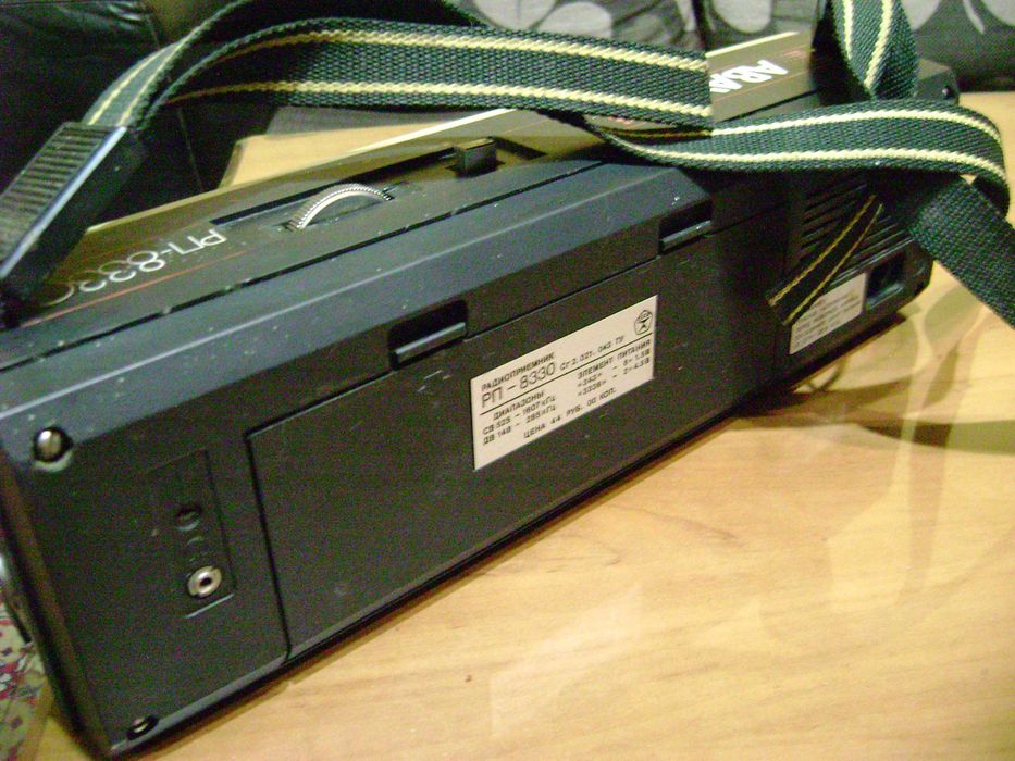 Радиоапарат Радиотехника АBAVA  рп8330