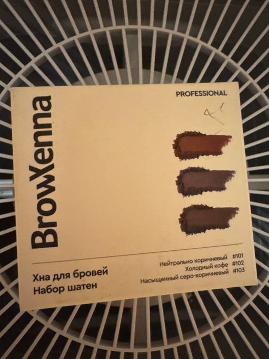 Къна за вежди BrowXenna професионална