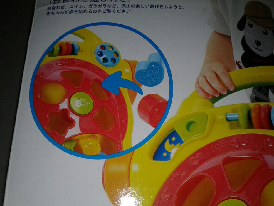 Centru joaca/ Premergator Play Go, >12m, sortator/telef nou, nefolosit