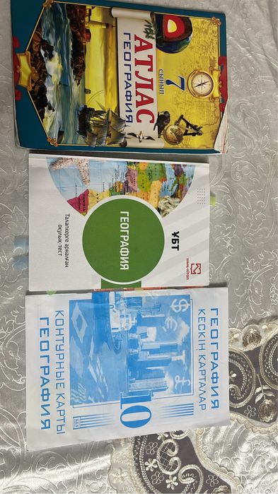 убт география шын китап