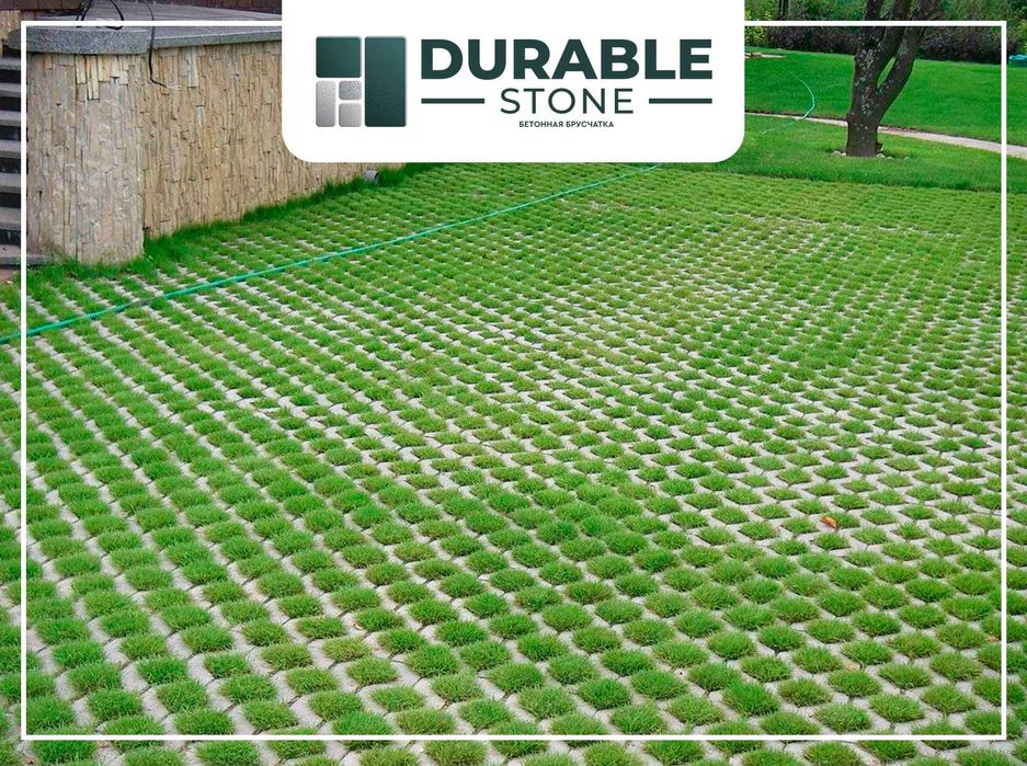 Брусчатка, тротуарная плитка, газонная решетка
