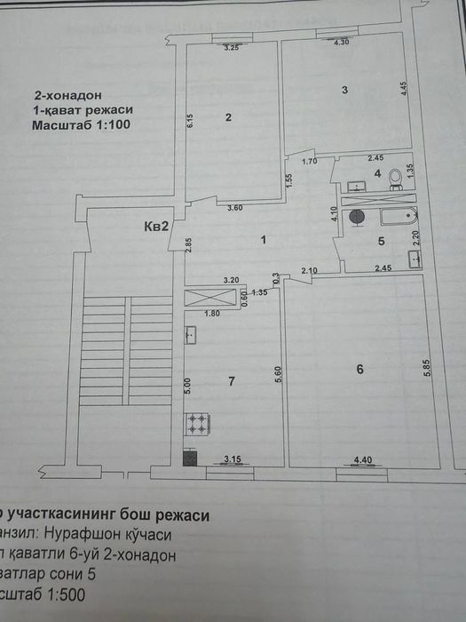 1-линия 1 этаж 4 хона Чигатой 108м²