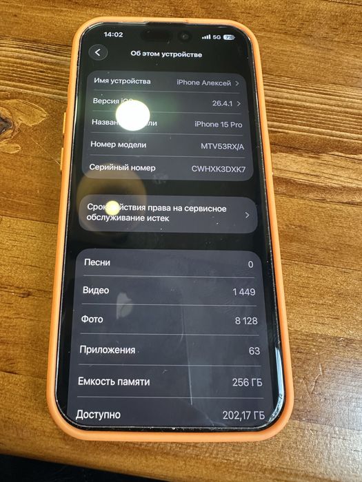 Продам или обмен Iphone 15 pro 256