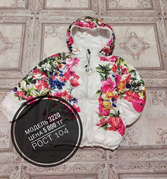 Курточка девочке для детсада