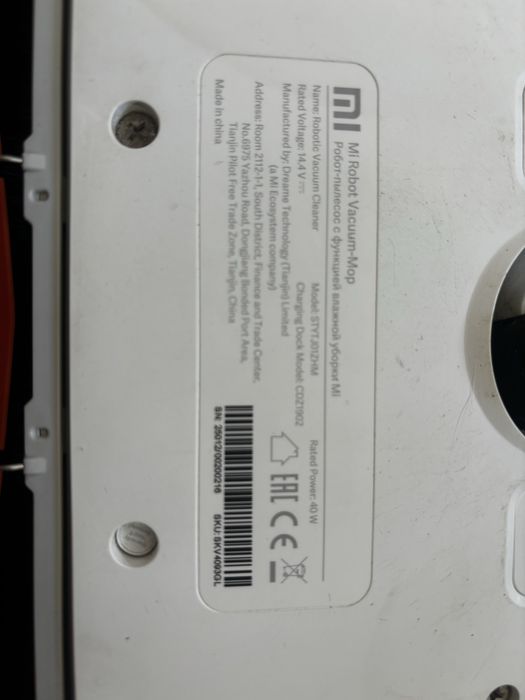 Робот пылесос Xiaomi Robot Vacuum-Mop