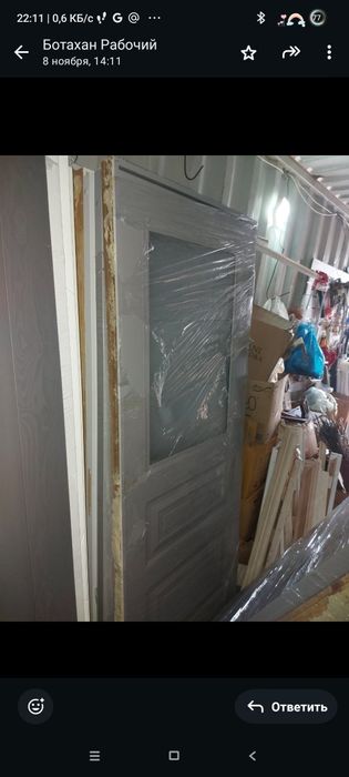 Двери с витрины.