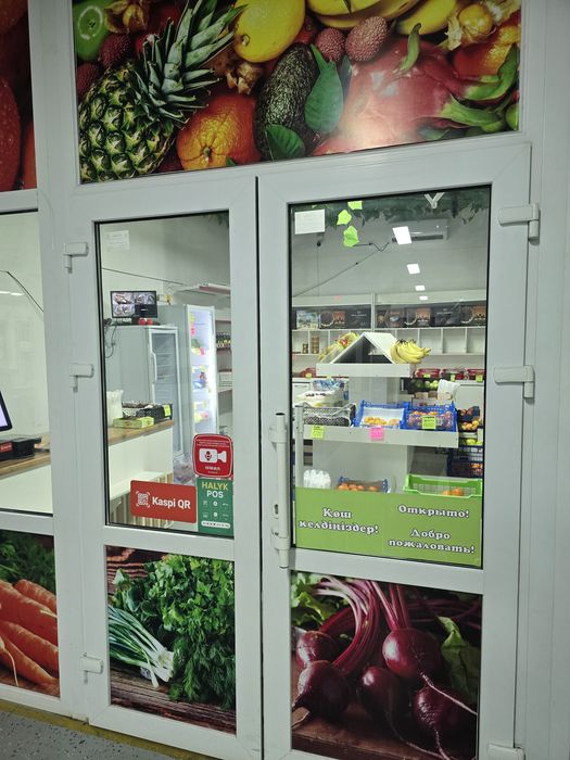 Продам овощной отдел