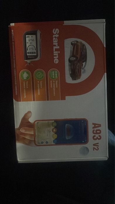 Старлайн/Starlain