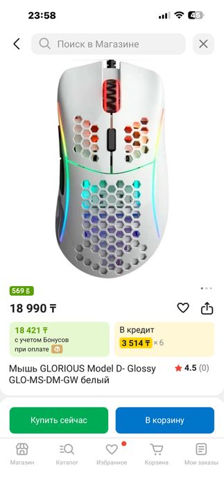 игровая мышь для компа