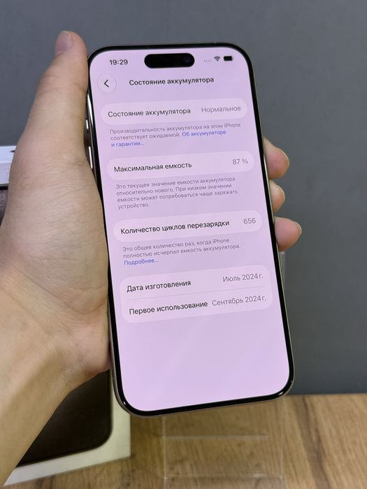 iPhone 15 Pro 256 GB | Mobile Zone