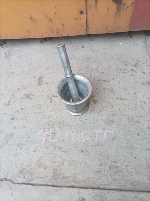 Алюминевая ступка