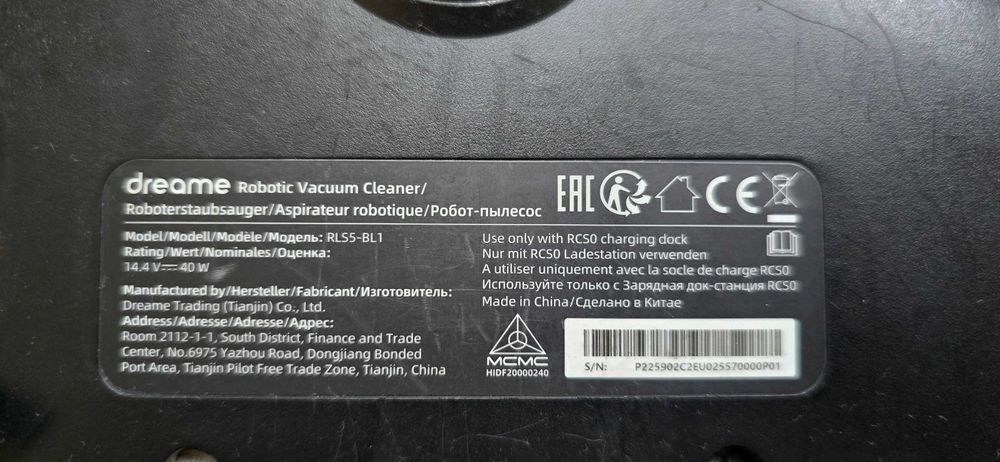 Робот-пылесос Dreame D9 Max Black, RLS5-BL1