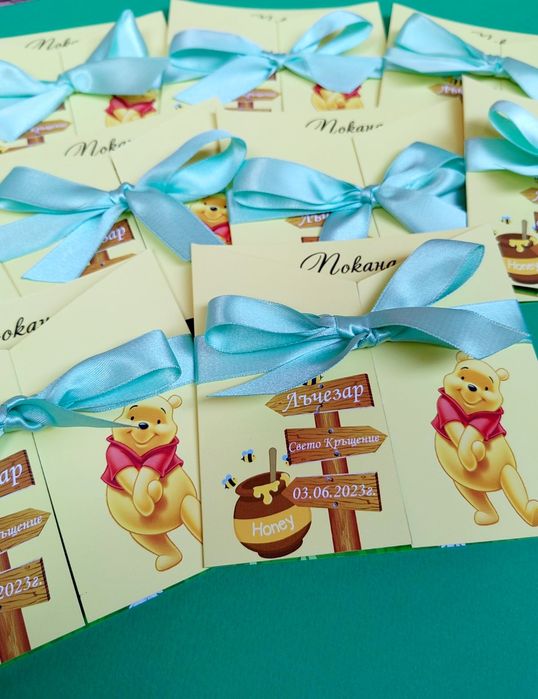 Покани за кръщене, сватба и Абитуриентски бал