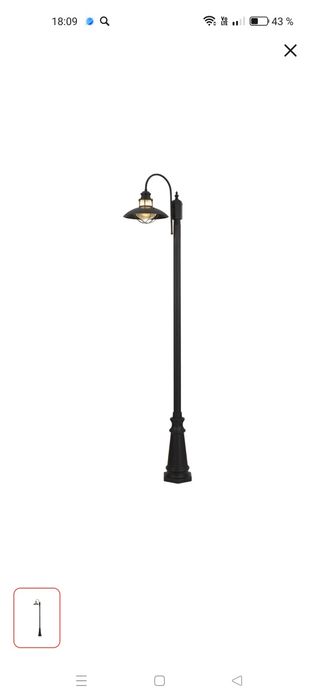 Уличные светильники