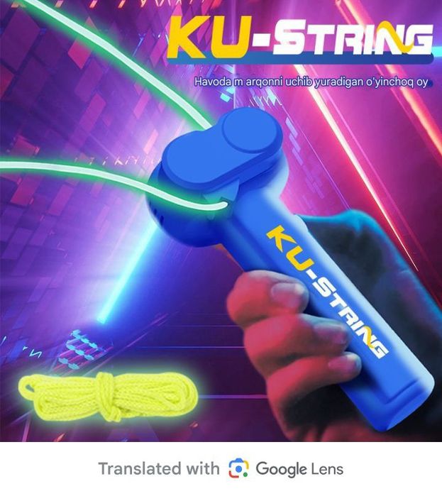 Kovboy arqon (elektron)