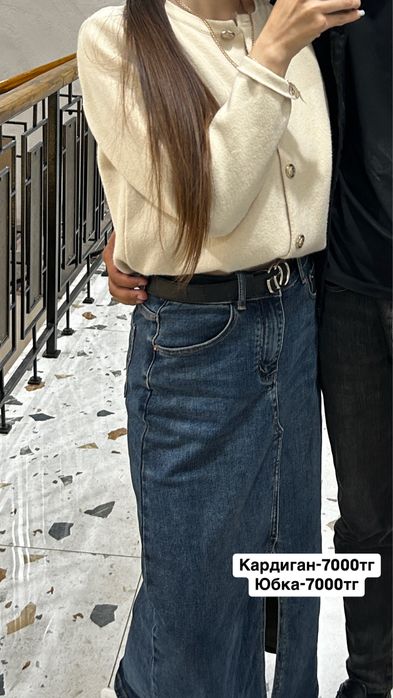 Продам буу одежду