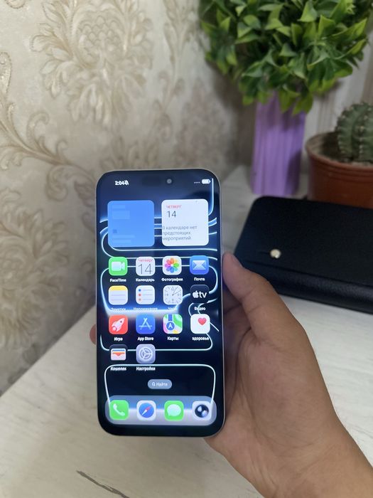 iPhone 17 Pro Max SROCHNA