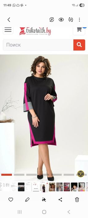 Продам красивые платья