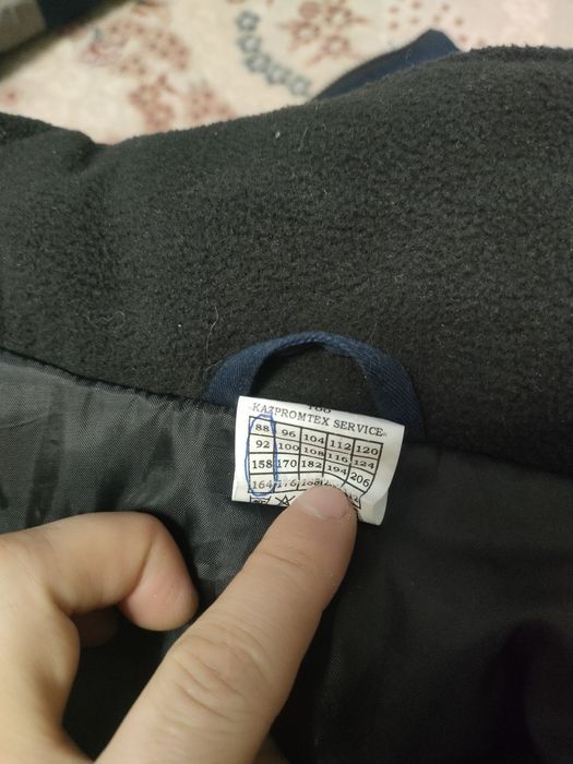 Куртка новый штаны пару раз одевал