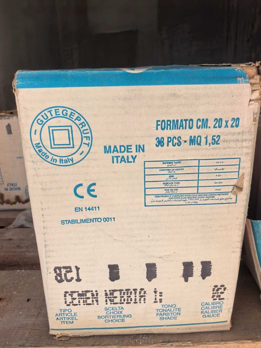 Плочки Фаянс 20x20 Италиански Monocalibro