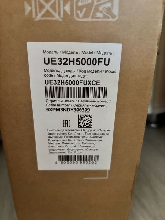 Продам телевизор.