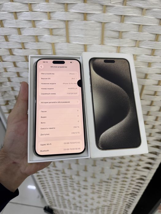 Продам Телефон Айфон 15 Pro Max 256