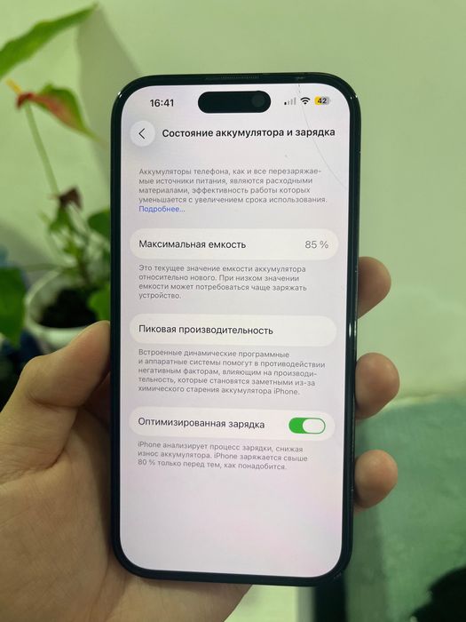 Айфон 14 про идеалный