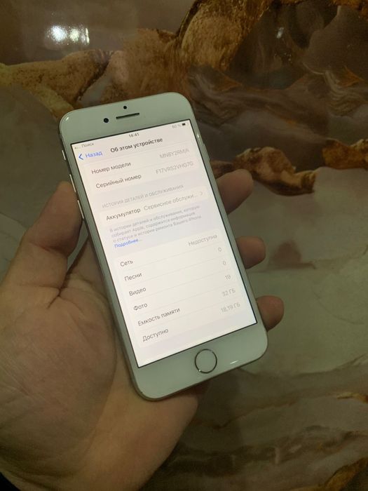 В продаже Айфон 7. 32Gb