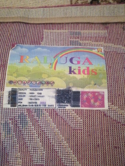 Продам ковер для детской комнаты