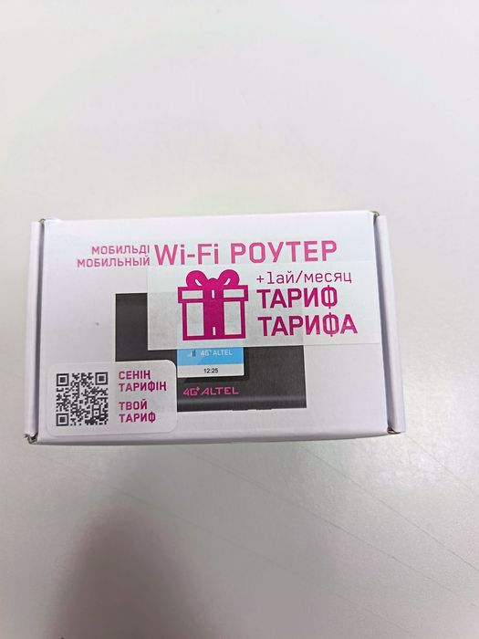 Продам роутер алтел