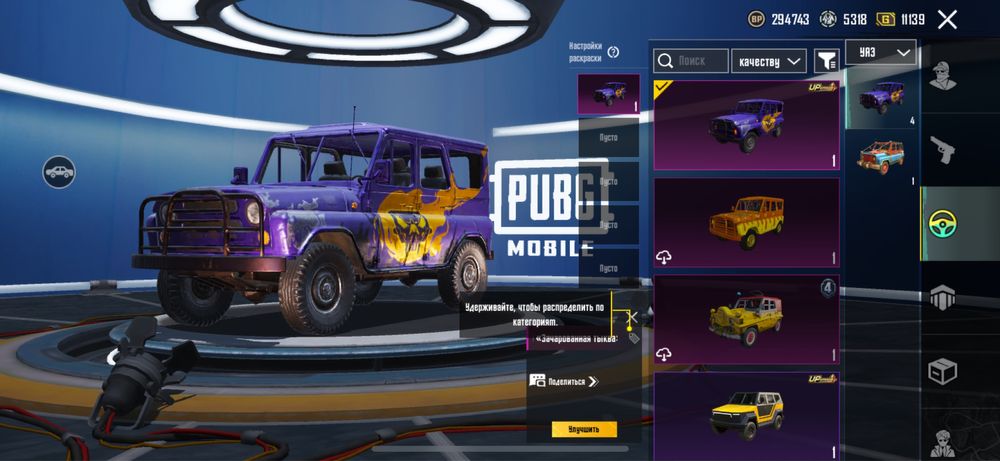 Продам пубг аккаунт