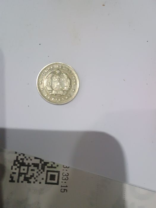 10 стотинки от 1962г.